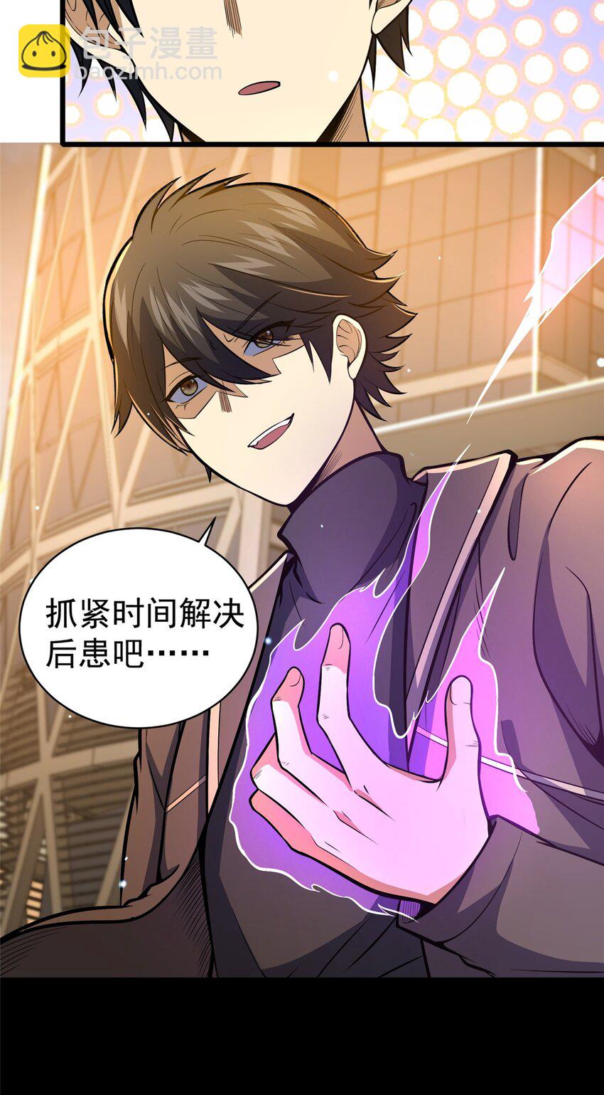 🍼都市极品医神 040 青门 第11页