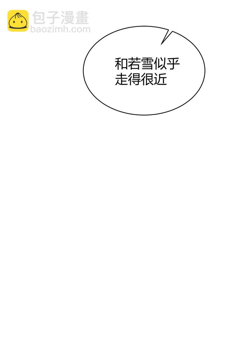 🍼都市极品医神 042 不配？ 第49页
