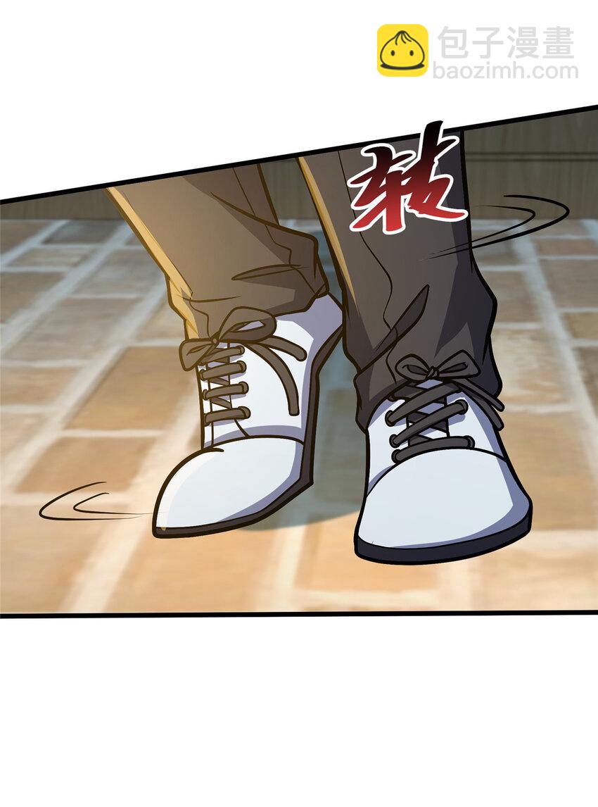 🍼都市极品医神 044 他是修炼者！ 第29页