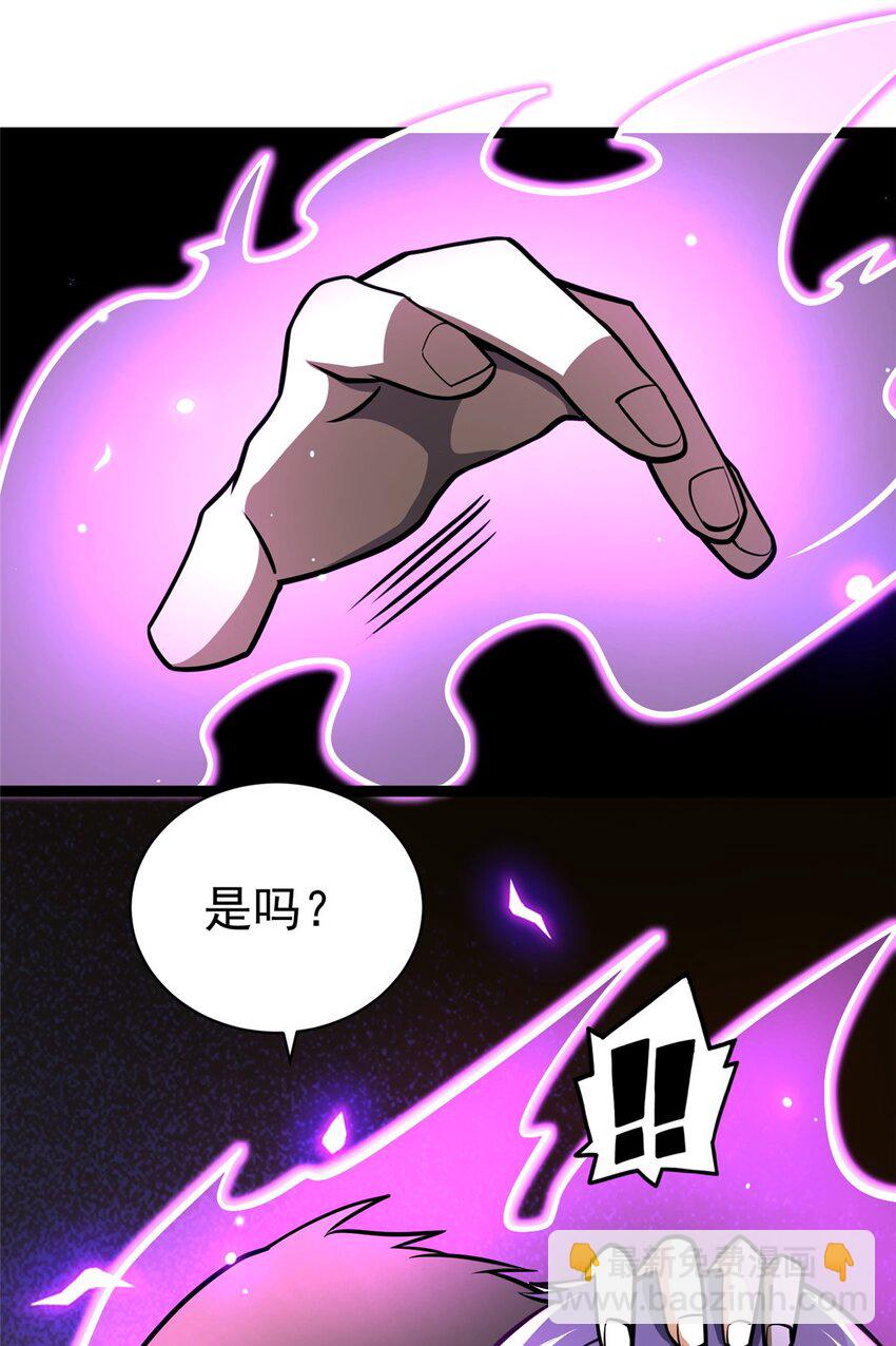 🍼都市极品医神 050 扼杀在摇篮 第40页