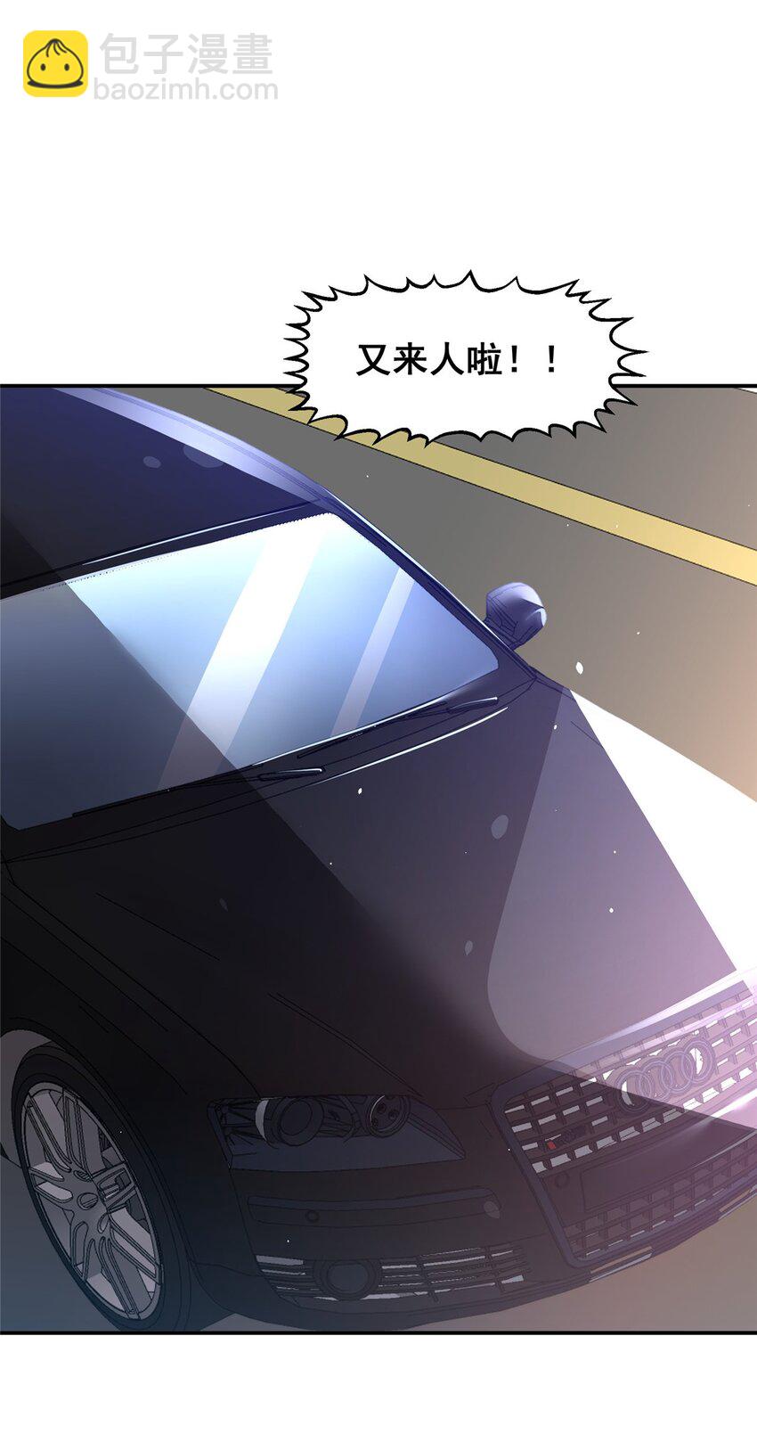 🍼都市极品医神 056 一号二号 第32页