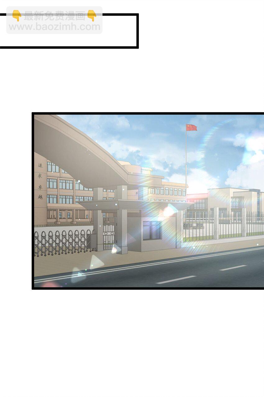 🍼都市极品医神 062 紫云奔雷诀 第26页