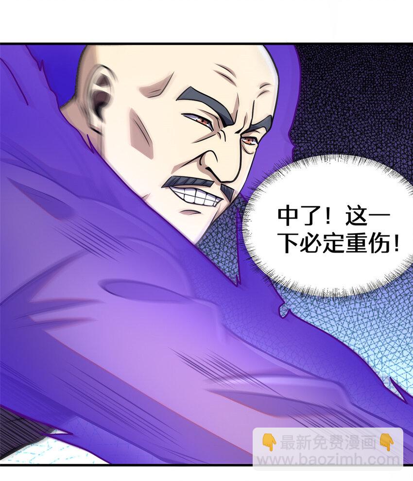 🍼都市极品医神 070 耶稣也保不住他！ 第30页