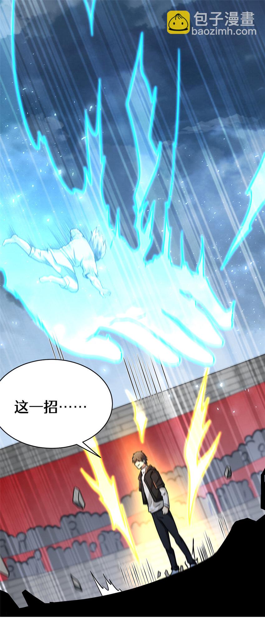 🍼都市极品医神 070 耶稣也保不住他！ 第8页