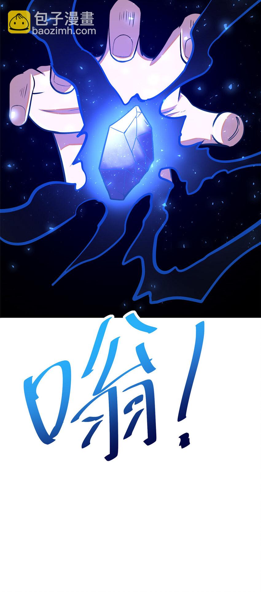 🍼都市极品医神 072 煞拳宗罗云天 第16页