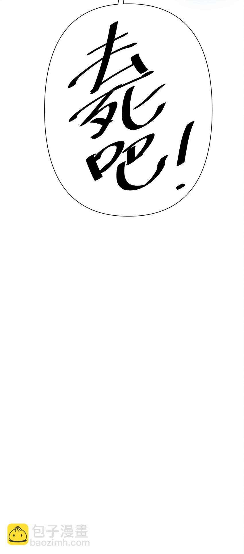 🍼都市极品医神 072 煞拳宗罗云天 第40页