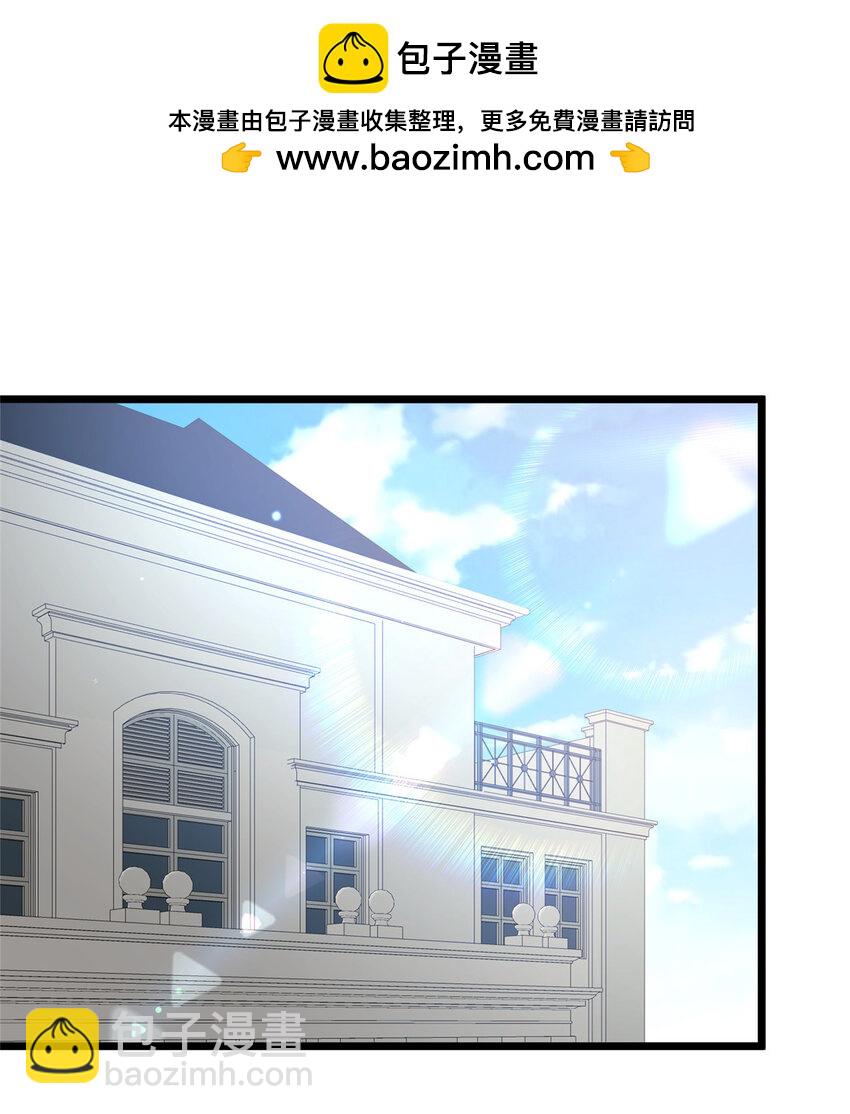 🍼都市极品医神 074 师父 第2页