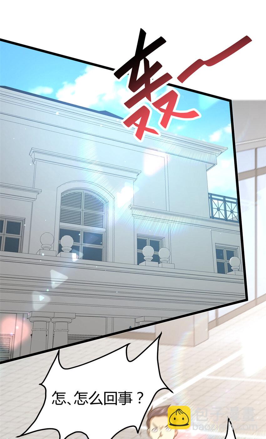 🍼都市极品医神 074 师父 第30页