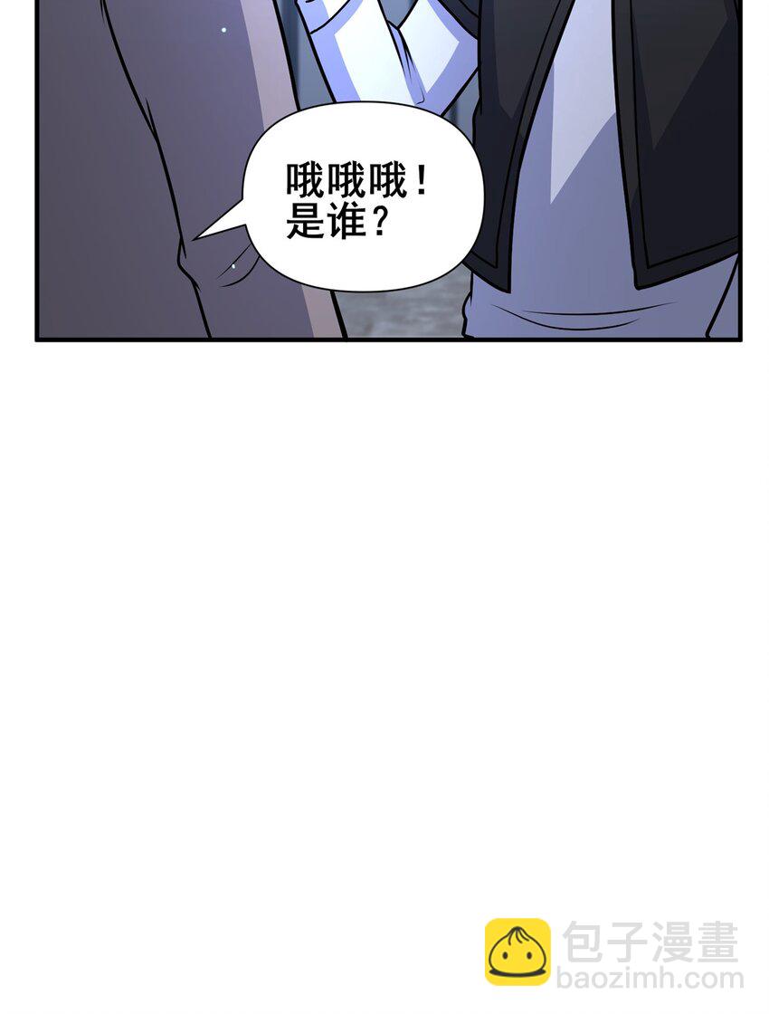 🍼都市极品医神 080 北野 第15页