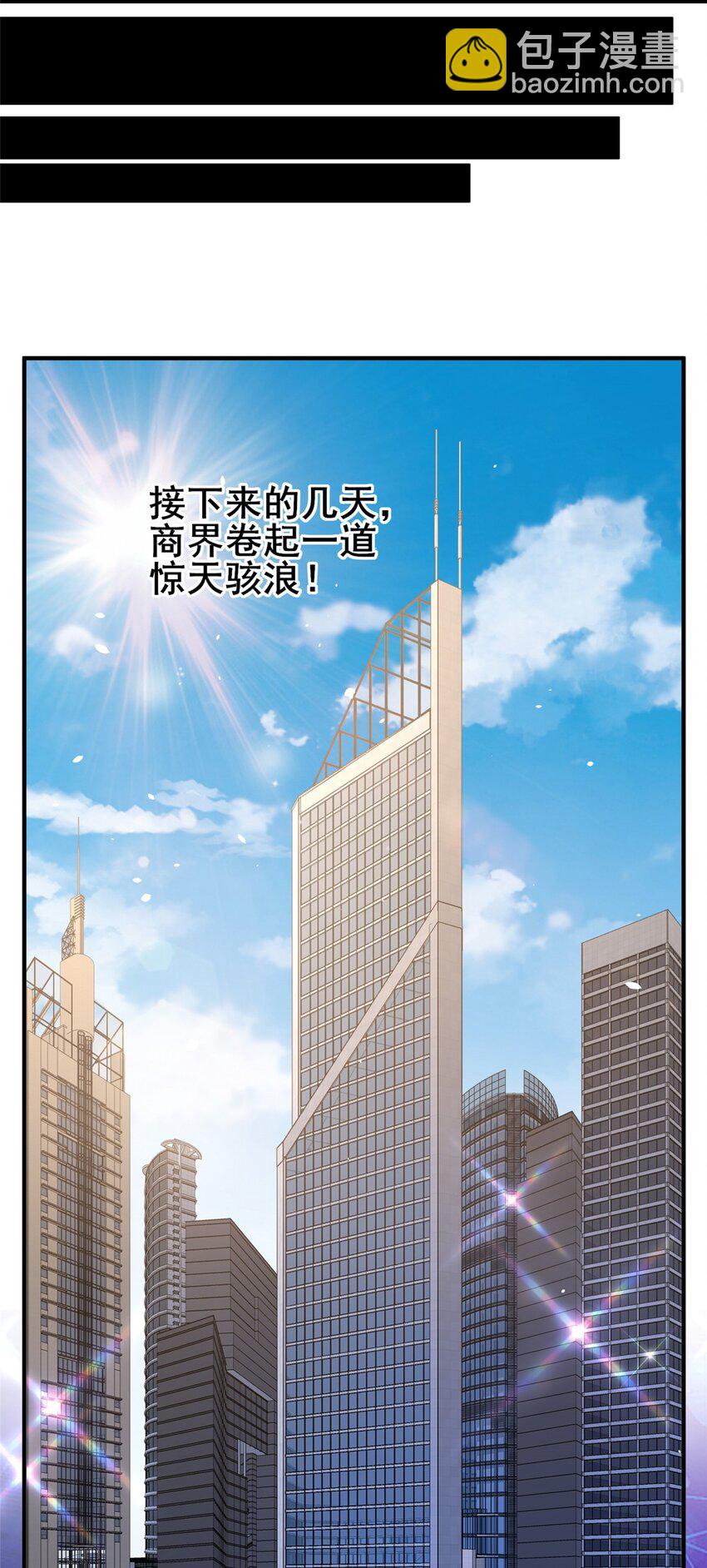 🍼都市极品医神 092 不要再打了啦！ 第26页