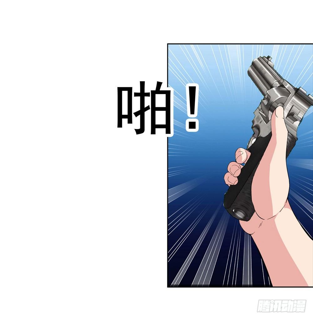 🍼都市酒仙 不好！这里面有毒！ 第11页