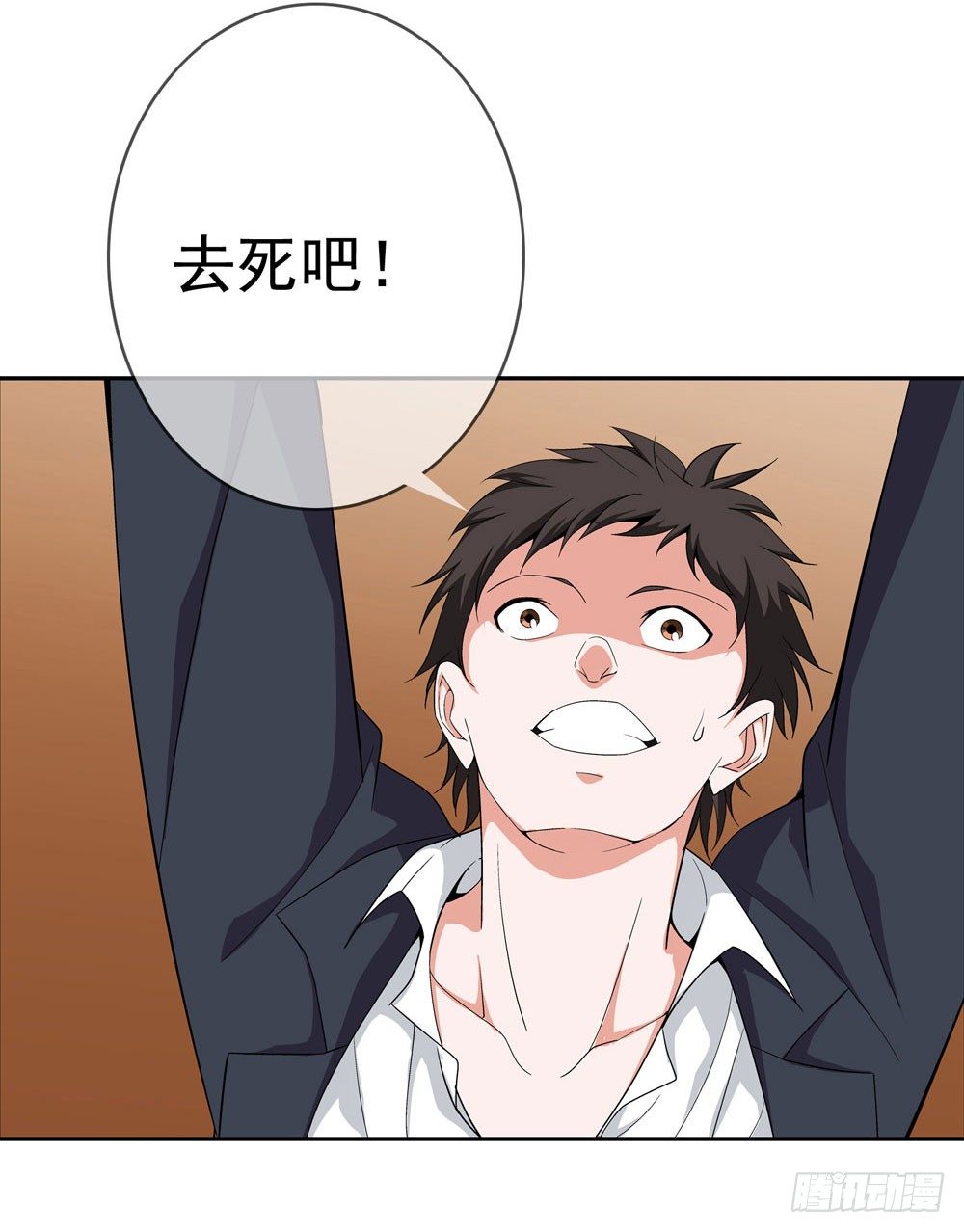 🍼都市酒仙 不好！这里面有毒！ 第21页