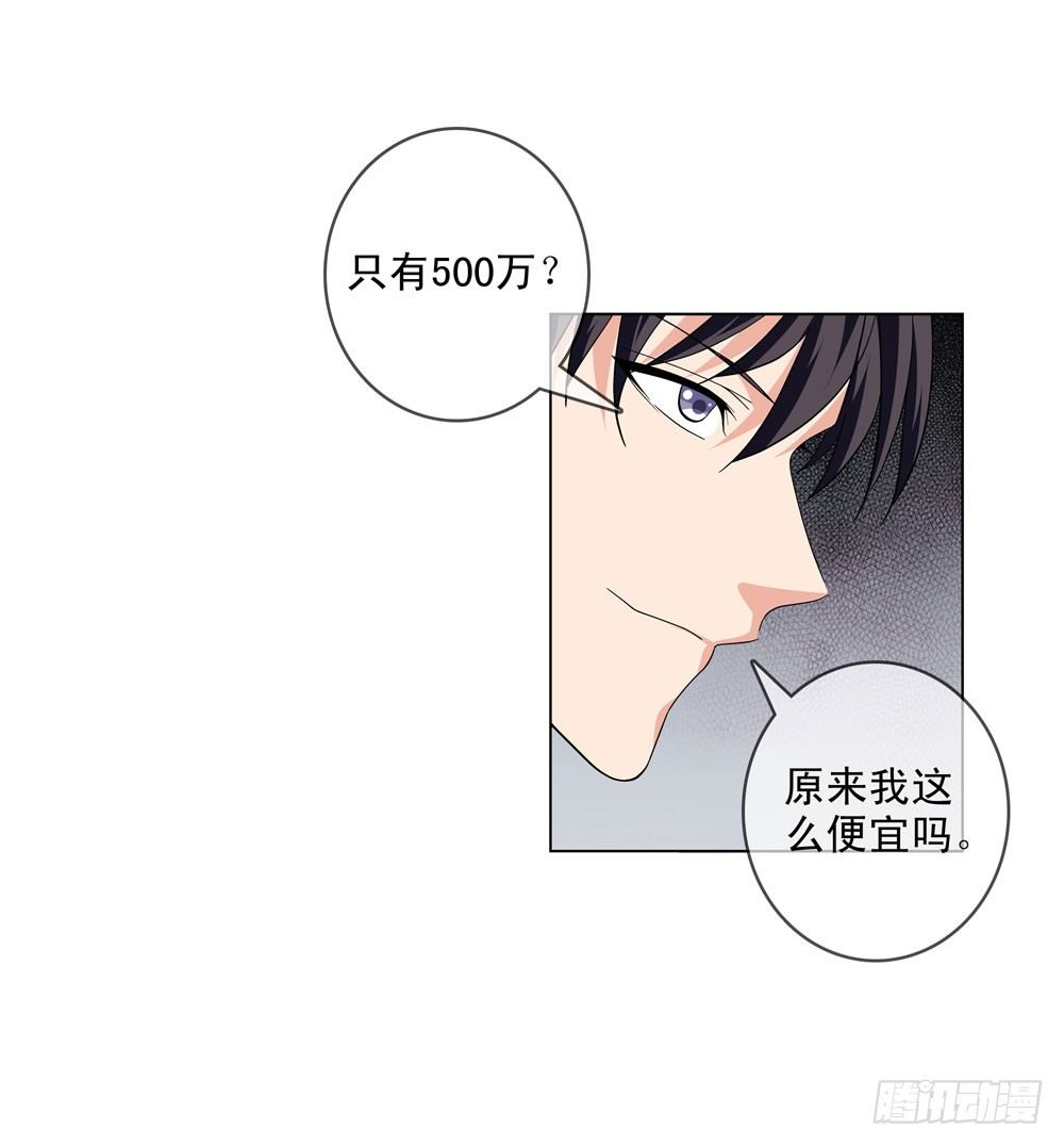 🍼都市酒仙 大家都是朋友嘛！ 第13页