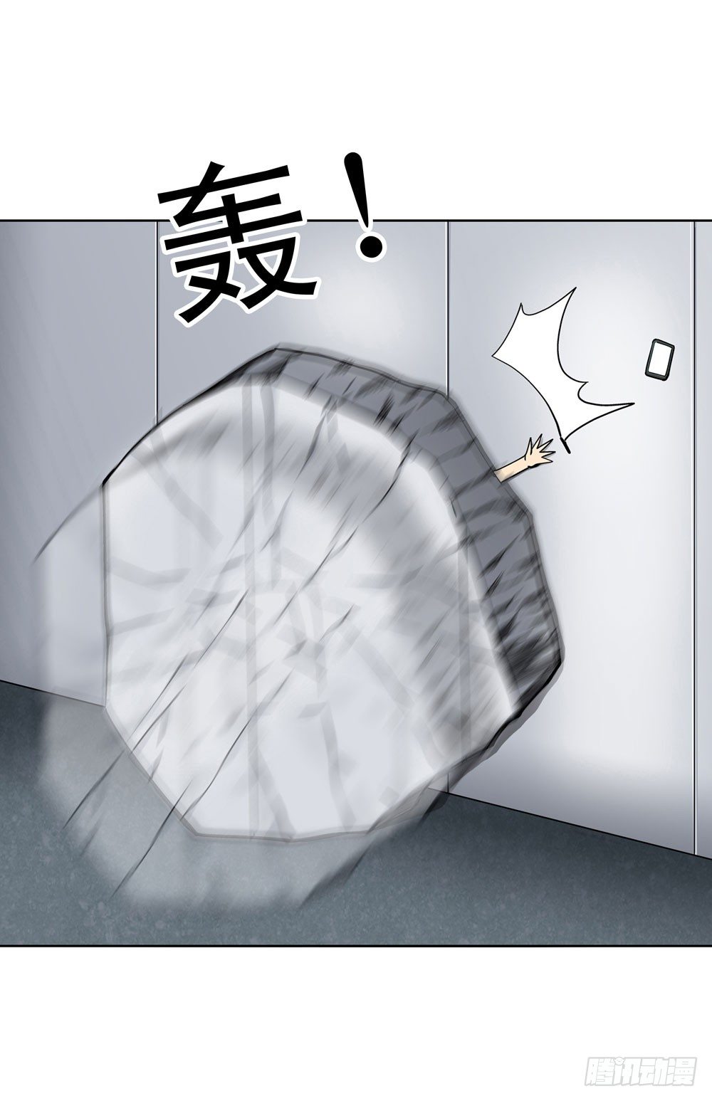 🍼都市酒仙 大家都是朋友嘛！ 第20页