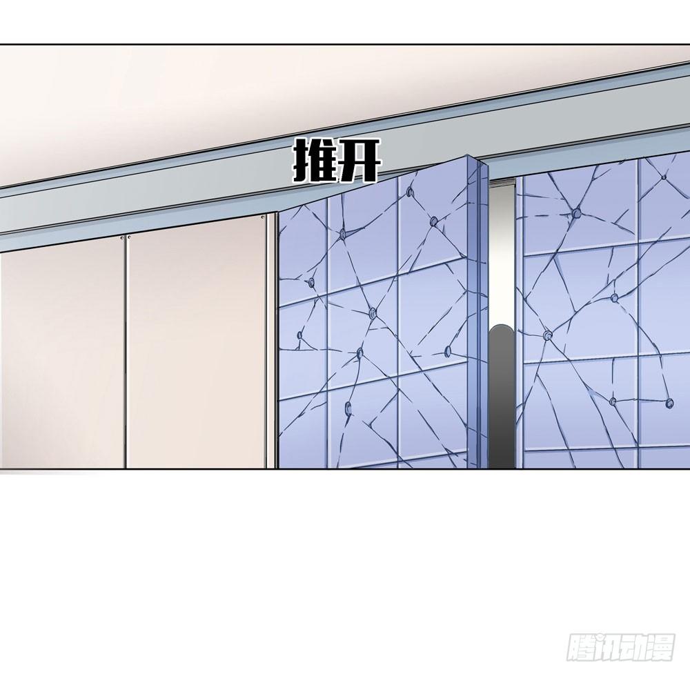 🍼都市酒仙 这件事看来是没得商量了 第25页