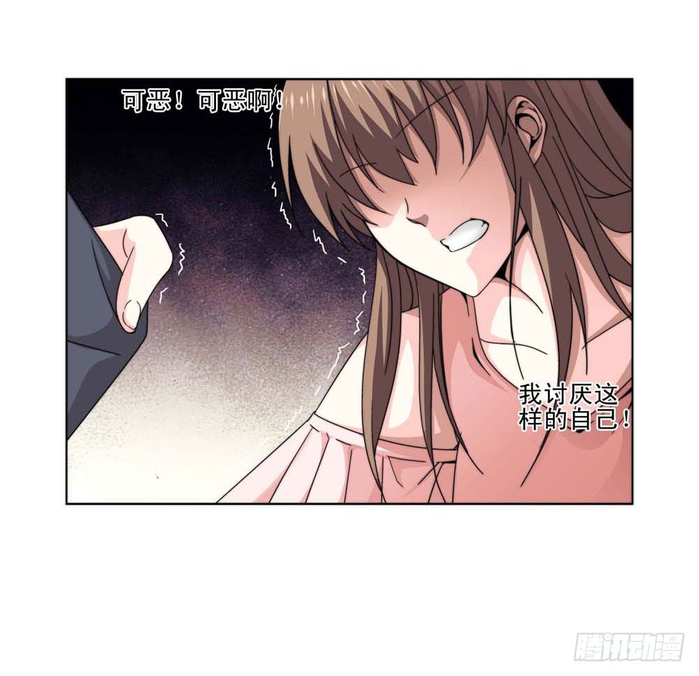 🍼都市酒仙 跟我一起奔向自由吧！ 第25页