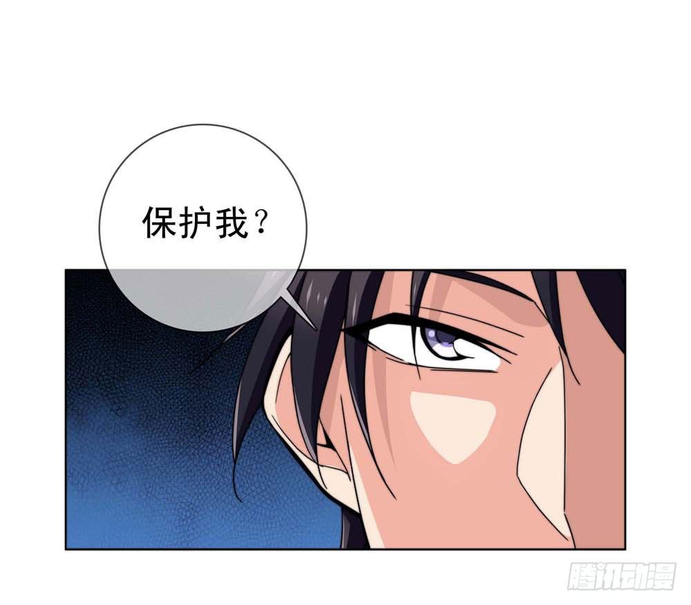 🍼都市酒仙 跟我一起奔向自由吧！ 第33页