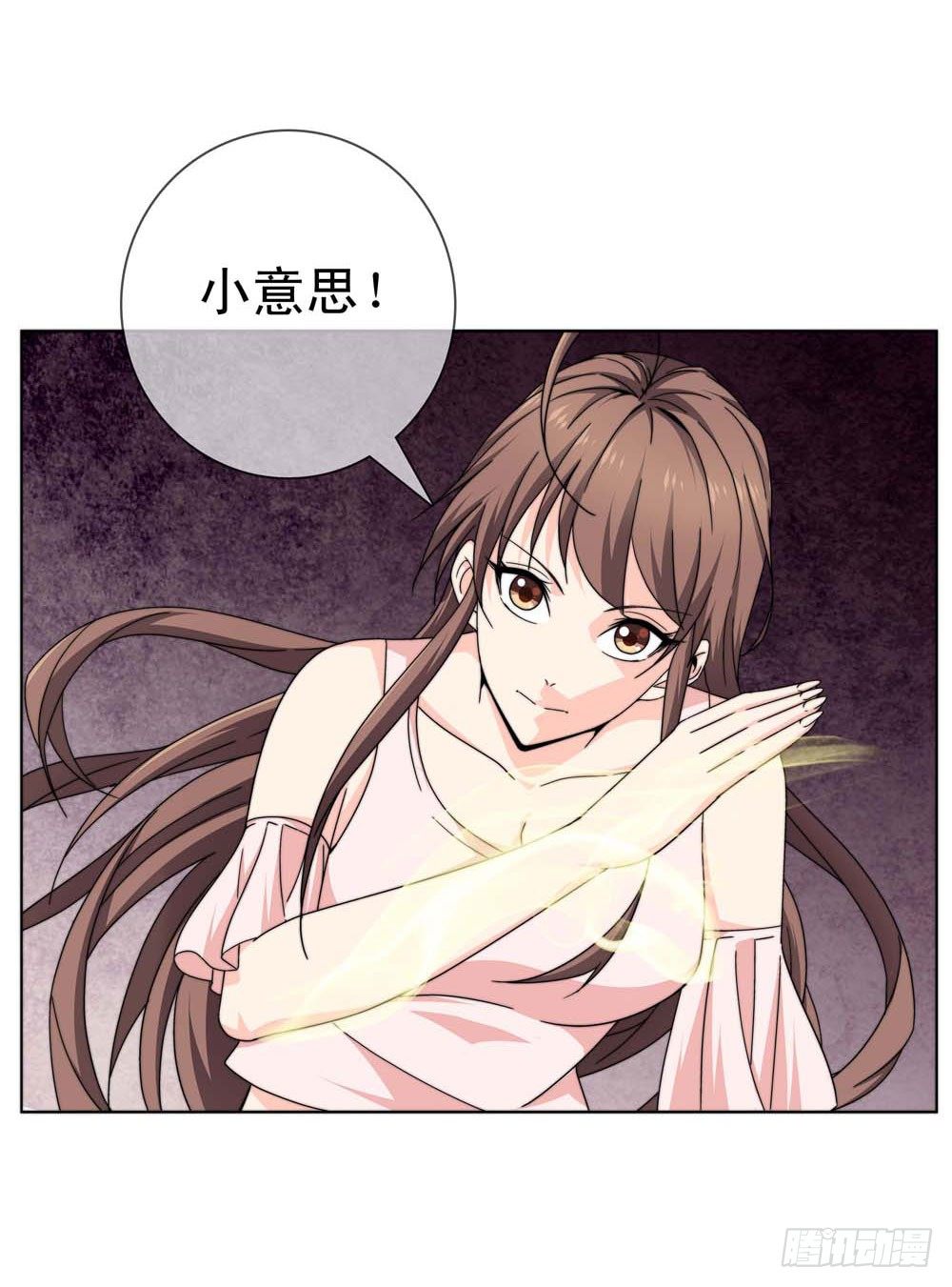 🍼都市酒仙 跟我一起奔向自由吧！ 第35页