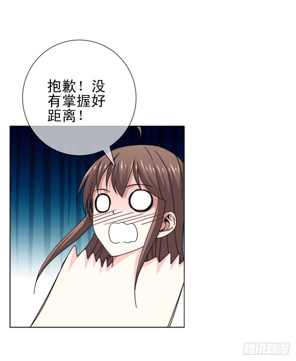 🍼都市酒仙 跟我一起奔向自由吧！ 第37页