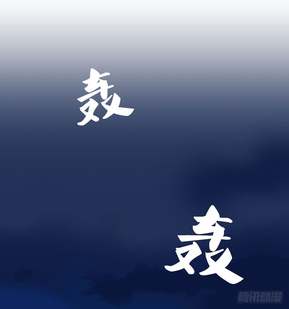 🍼都市酒仙 羊入虎口? 第26页