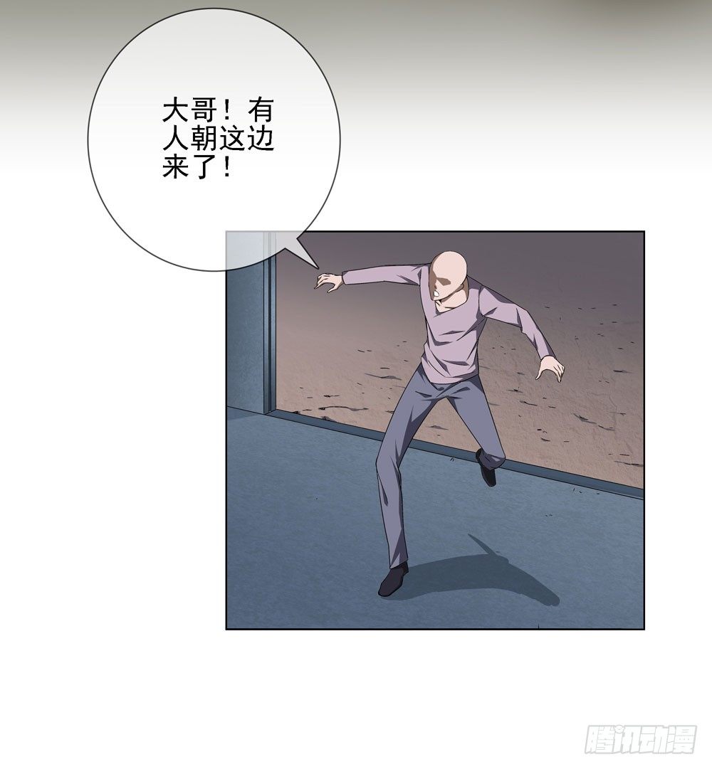 🍼都市酒仙 羊入虎口? 第28页