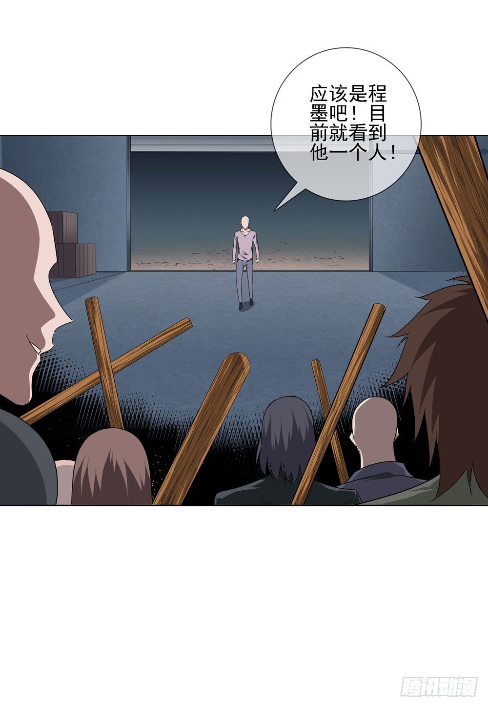 🍼都市酒仙 羊入虎口? 第29页