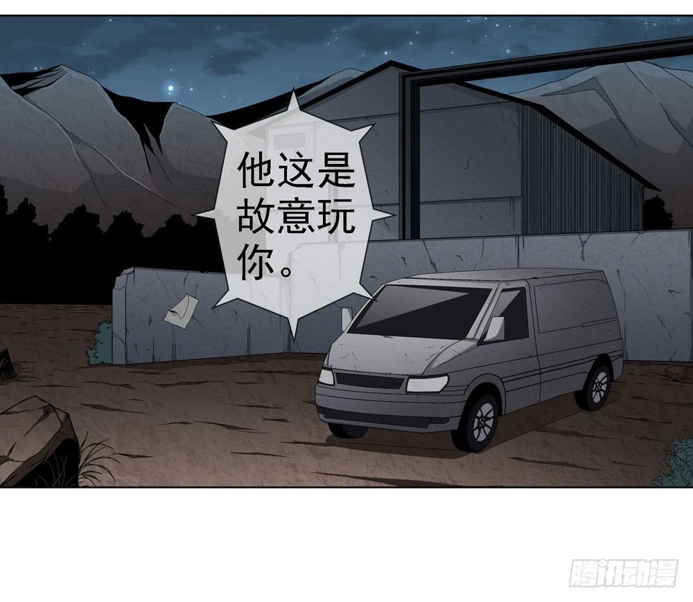 🍼都市酒仙 是你飘了，还是我握不住刀了 第23页