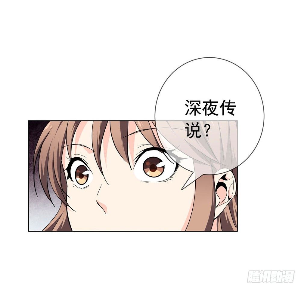 🍼都市酒仙 是你飘了，还是我握不住刀了 第27页