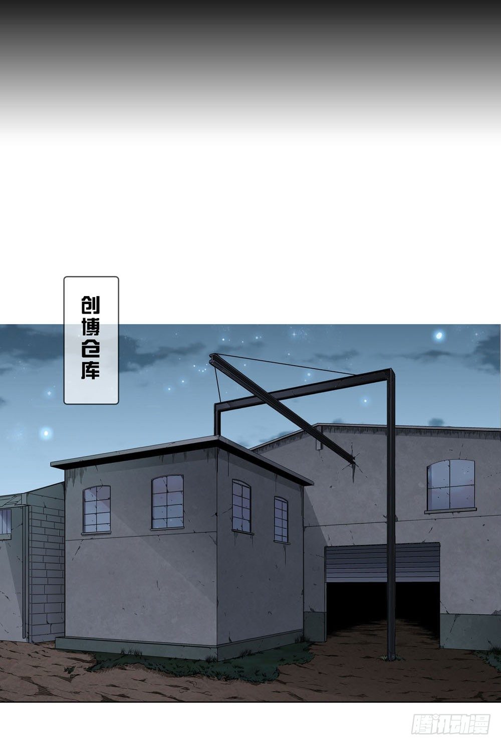 🍼都市酒仙 是你飘了，还是我握不住刀了 第3页