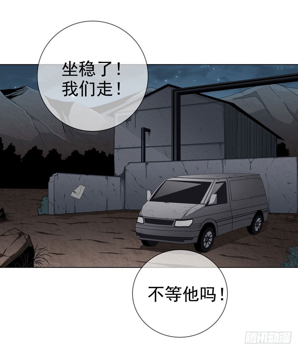 🍼都市酒仙 是你飘了，还是我握不住刀了 第39页