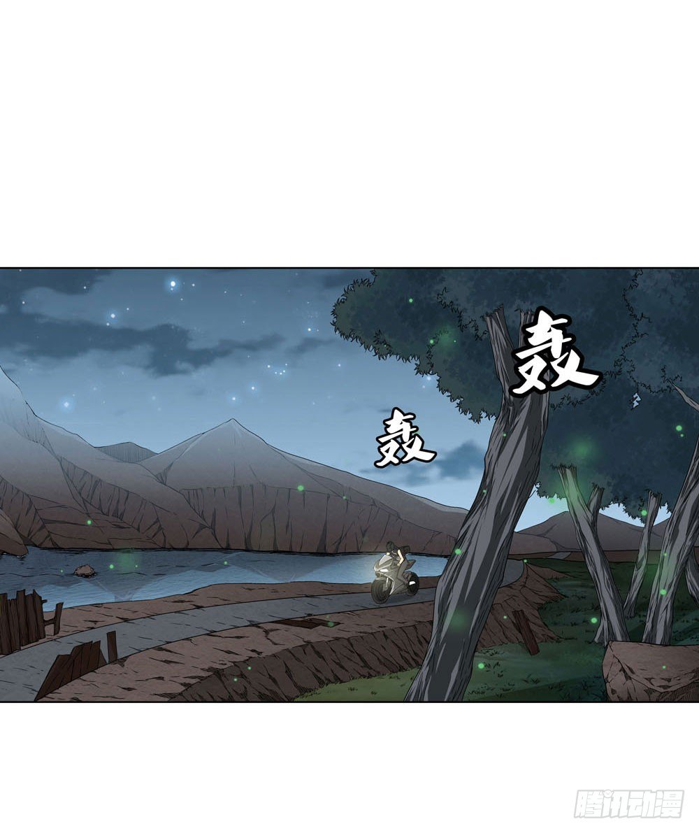 🍼都市酒仙 是你飘了，还是我握不住刀了 第4页
