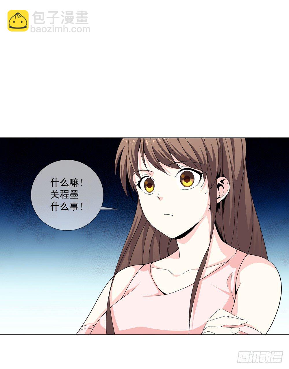 🍼都市酒仙 是时候展现真正的技术了！ 第10页