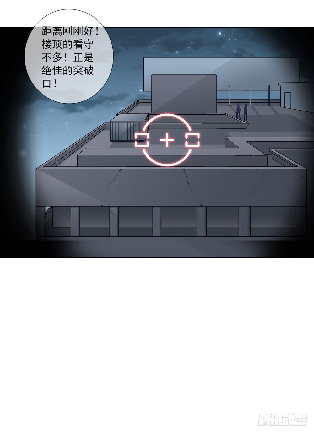 🍼都市酒仙 是时候展现真正的技术了！ 第22页