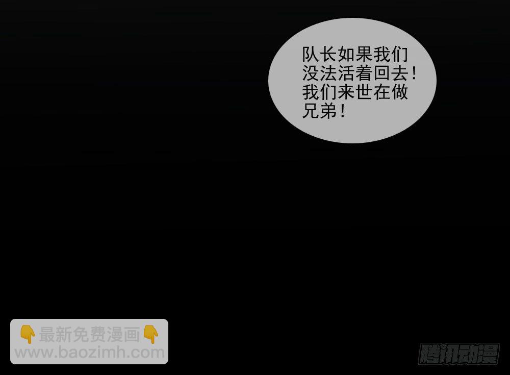 🍼都市酒仙 毒种 第12页