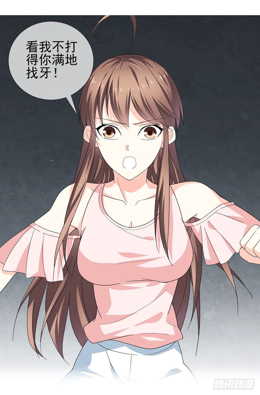 🍼都市酒仙 毒种 第27页