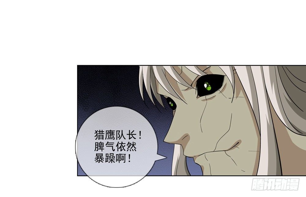 🍼都市酒仙 毒种 第8页