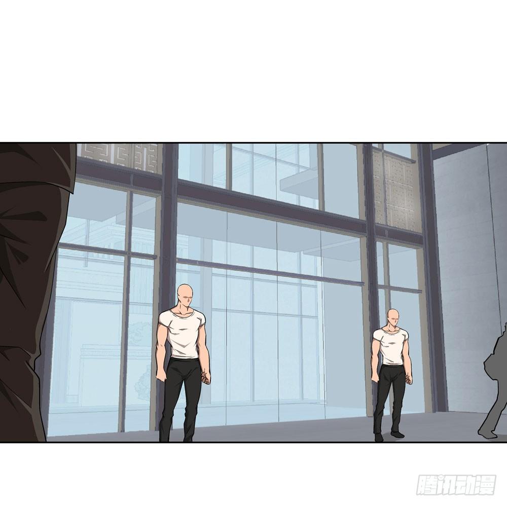 🍼都市酒仙 你为什么这么对我！ 第19页