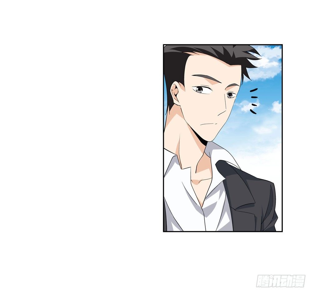 🍼都市酒仙 你为什么这么对我！ 第24页