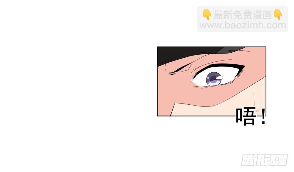 🍼都市酒仙 你为什么这么对我！ 第33页