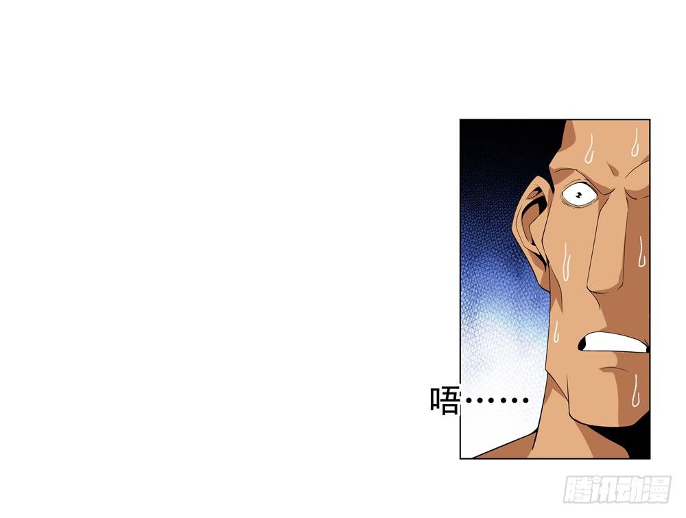 🍼都市酒仙 你是不是吃错药了？ 第12页