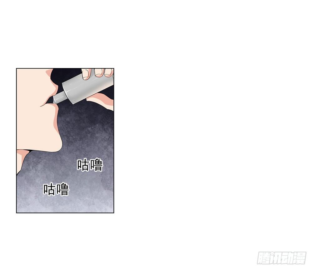 🍼都市酒仙 你是不是吃错药了？ 第26页