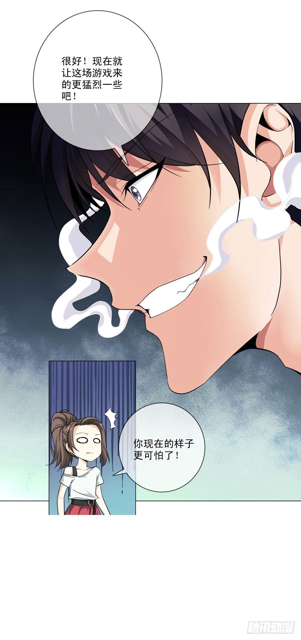 🍼都市酒仙 你是不是吃错药了？ 第29页
