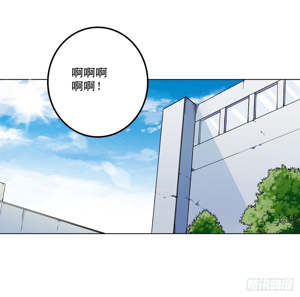 🍼都市酒仙 躁动的危机！ 第16页