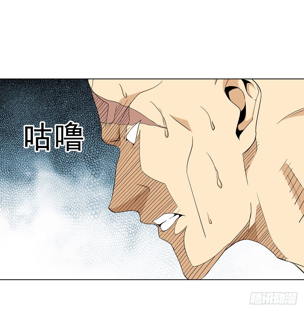🍼都市酒仙 躁动的危机！ 第26页