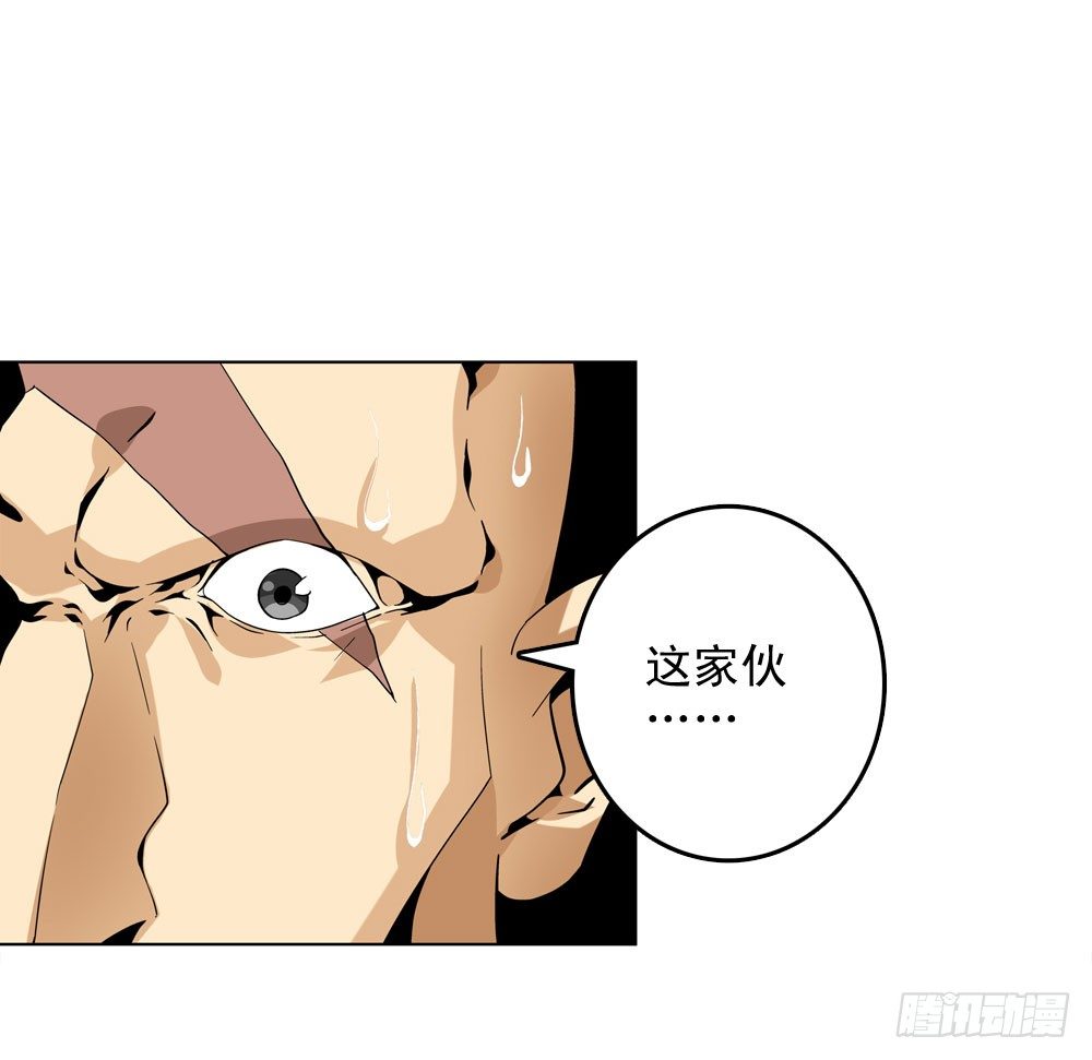 🍼都市酒仙 躁动的危机！ 第28页