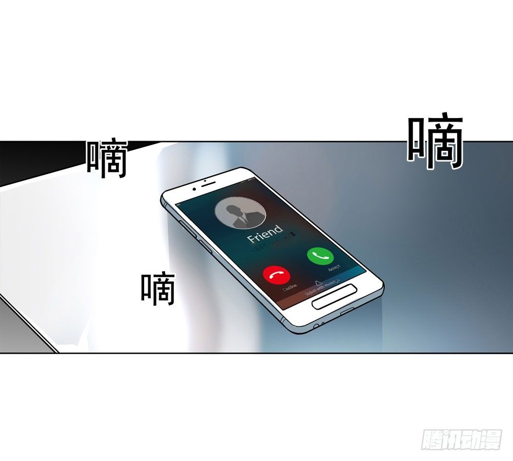 🍼都市酒仙 躁动的危机！ 第29页