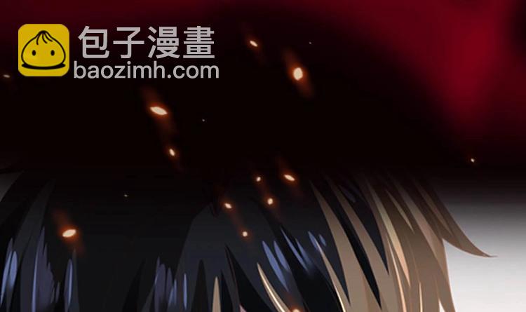 🍼都市绝弑狂尊 第0话 预告 第9页