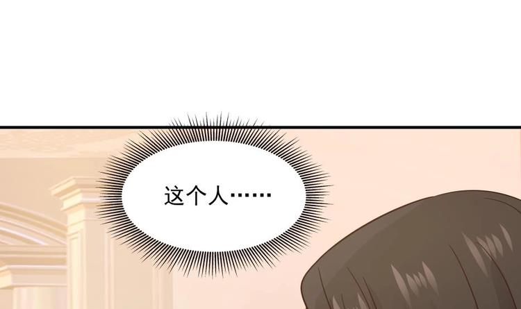 🍼都市绝弑狂尊 第10话 臣服，或者灭亡！ 第13页