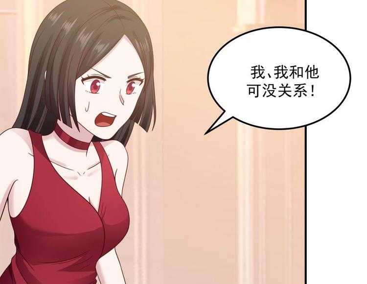 🍼都市绝弑狂尊 第10话 臣服，或者灭亡！ 第22页