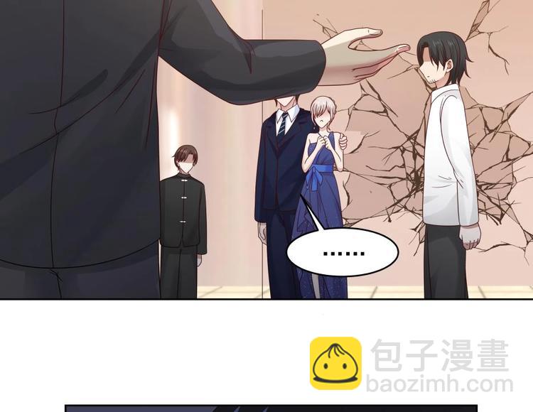 🍼都市绝弑狂尊 第10话 臣服，或者灭亡！ 第35页